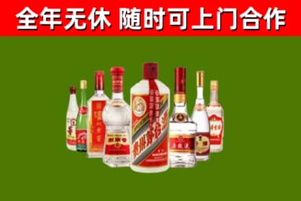 普兰店回收名酒