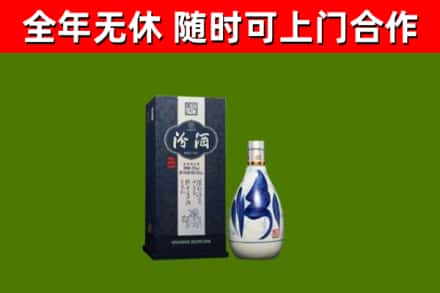 普兰店烟酒回收汾酒.jpg