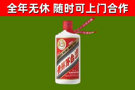 普兰店烟酒回收飞天茅台酒.jpg