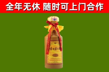 普兰店回收15年份茅台