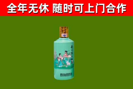 普兰店烟酒回收24节气茅台酒.jpg