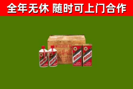 普兰店烟酒回收80年代茅台酒.jpg