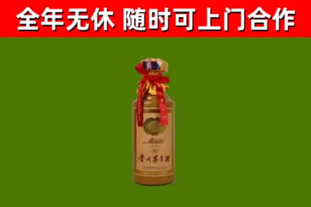 普兰店回收30年茅台酒
