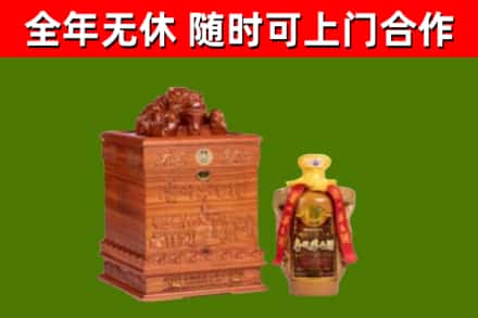 普兰店烟酒回收80陈年贵州茅台酒.jpg