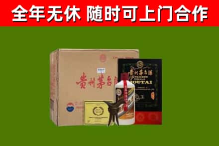普兰店烟酒回收汉帝茅台酒.jpg