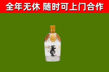 普兰店烟酒回收董酒.jpg