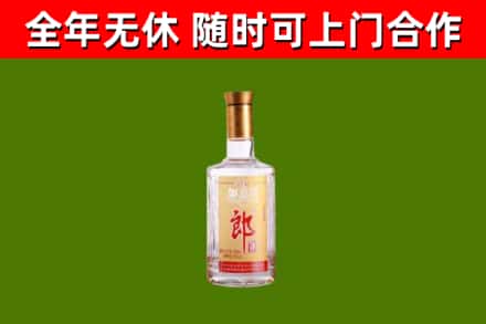 普兰店烟酒回收光瓶郎酒.jpg