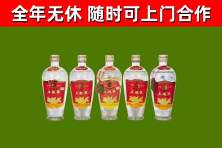普兰店烟酒回收公斤五粮液.jpg