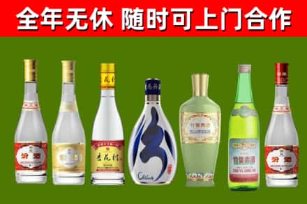 普兰店烟酒回收汾酒系列.jpg