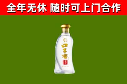 普兰店烟酒回收口子窖.jpg