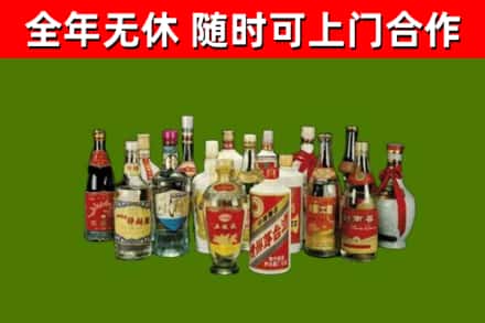 普兰店烟酒回收老白酒.jpg