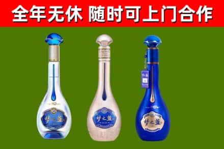 普兰店回收梦之蓝