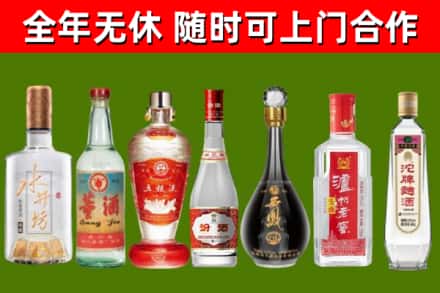 普兰店烟酒回收名酒系列.jpg