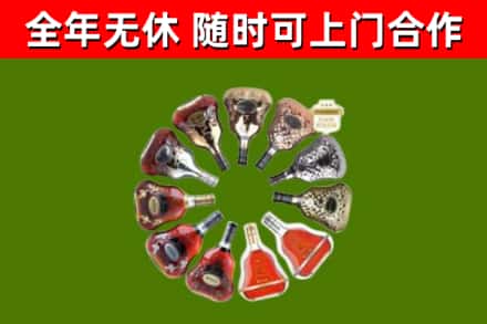 普兰店回收XO