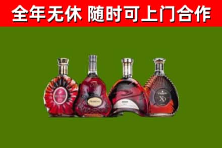 普兰店回收老洋酒