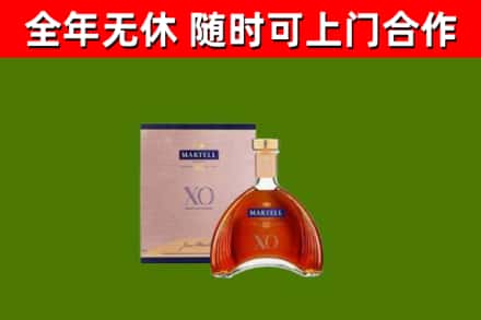 普兰店回收马爹利洋酒
