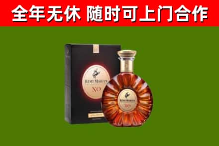 普兰店回收人头马洋酒