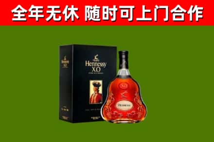 普兰店回收轩尼诗洋酒