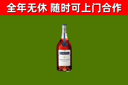 普兰店回收蓝带洋酒